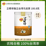 立顿（Lipton）乌龙茶茗闲情台湾冻顶乌龙茶100.8g(36*2.8g)茶包办公室下午茶