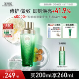 佰草集太极啵啵水精华水200ml爽肤水化妆水(紧致保湿 护肤品女） 