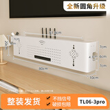 正青春新款路由器置物架墙上电视机顶盒收纳架WiFi光猫收纳盒插座遮挡箱 圆角-加长-白色【碳钢材质高级感】 无需组装 镂空不挡信号-加厚结实