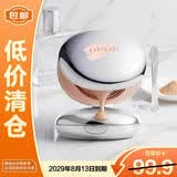 DPDP空气持妆滤镜锁光气垫粉底1正1替C02控油自然色12g*2【临期清仓】