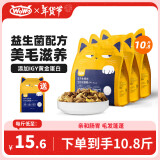 WOWO猫粮成猫 冻干生骨肉全价猫干粮5.4kg 粗蛋白含量40% IGY黄金蛋白