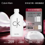 卡尔文克雷恩（Calvin Klein）ck all卡雷欧中性淡香水100ml 节日礼物送男女友生日礼物女