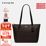 蔻驰（COACH）奢侈品TOTE女包送女友单肩拉链托特包4455【品牌授权】年货礼物