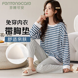 芬腾可安（FENTENGCARE）带胸垫睡衣女士春秋季棉质长袖长裤圆领套头家居服两件套可外穿QH