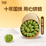 莎布蕾（SABLE）金罐曲奇饼干黄油经典抹茶味198g休闲零食下午茶早餐进口礼物品