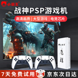 小霸王D105max家用电视游戏机连接电视大型游戏机成人2025款 PSP游戏街机格斗盒子 无线双手柄 经典怀旧 D105MAX 128G 多人畅玩+预装3万款游戏