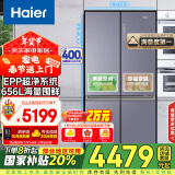 海尔（Haier）656升双变频十字对开门四开门家用电冰箱一级能效节能无霜超大容量BCD-656WGHTDV9N9U1国家补贴20%