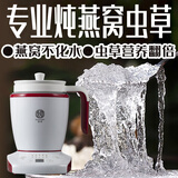 瑾泓 燕窝炖盅补品锅燕窝机节日送人孕妇妈妈长辈父母闺蜜女生女士的礼物礼品实用高级端小众50-60岁 红色炖燕窝虫草 0.5L 默认尺码