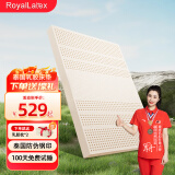 RoyalLatex床垫泰国天然乳胶床垫1.8m进口家用薄垫子 5cm厚-85D含内外套 180cmx200cm