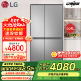 LG664L大容量对开分区精储冰箱极速冷藏冷冻多重冷流送风 星河银S674MPY11D国家补贴以旧换新