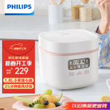 飞利浦（PHILIPS）【国家补贴】多功能1.8L迷你电饭煲一键旋风煮 24小时智能预约电饭锅HD3063/20白色