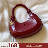 南风Chio2nd海莉日记真皮月牙包包女包秋冬手提包拎包女士单肩斜挎包 樱桃红