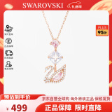 SWAROVSKI施华洛世奇粉钻天鹅项链女 女士项链轻奢生日情人节礼物 5473024