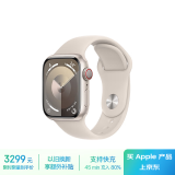 Apple/苹果 Watch Series 9 智能手表GPS+蜂窝款41毫米星光色铝金属表壳星光色运动型表带S/M MRJE3CH/A