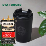 星巴克（Starbucks）经典曜石黑带盖保温杯355ml咖啡杯桌面杯子保冷水杯男士生日礼物