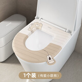 ecoco意可可马桶垫坐便垫坐垫圈防水防臭家用粘贴式厕所座垫坐便套E24201