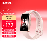 华为（HUAWEI）手环9 标准版 智能手环 拂晓粉 轻薄舒适睡眠监测心律失常提示送男友送女友