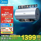 美的（Midea）水电分离80升电热水器家用 3300W变频 10重过滤净肤 瓷热舱内胆免清洗  以旧换新F8033-PE7pro(HE)