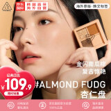 3CE四色眼影盘杏仁盘ALMOND FUDGE新手哑光珠光眼影生日礼物送女友
