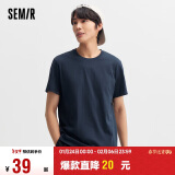 森马（Semir）[纯棉]T恤男24夏简约通勤休闲短袖上衣纯色圆领t恤109924100101