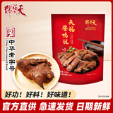 天福号莲藕丸子狮子头260g红烧四喜丸子熟食方便家常菜中华老字号 【肉香四溢-酱鸭腿300g/袋】