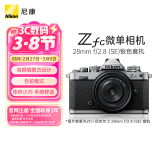 尼康（Nikon）Zfc 微单数码相机 (Zfc)微单套机（Z 28mm f/2.8 (SE) 微单镜头) 银黑色 4K超高清视频