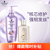 施华蔻（Schwarzkopf）韧芯修护洗发露600ml 防断发洗发水 改善毛躁无硅油洗头膏