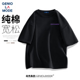 GENIOLAMODE森马集团短袖T恤男日常基础款简约百搭情侣t恤衫纯棉休闲短袖