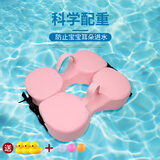 诺贝儿婴儿游泳圈0-4岁宝宝腋下圈新生儿游泳圈婴儿防侧翻救生圈 粉色（小黄鸭3个+海洋球3个） 托福圈（适用于3个月-4岁）使用
