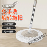 贝净洁360度旋转拖把圆头通用双驱动加强杆家用吸水自动甩水桶拖布 经典咖色 【免手洗拖把】（不带桶） 1杆3头