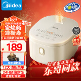 美的（Midea）【给老家送年货 东哥同款】电饭煲3-4人电饭锅4L银钻内胆12大菜单家用智能电饭煲MB-AFB4041RL