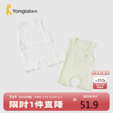 童泰（TONGTAI）婴儿肚兜夏季衣服肚围护肚脐防着凉2件装TS41Y325-DS绿色73cm