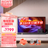 索尼（SONY） KD-85X85K 85英寸电视+回音壁音响套装 超大屏4K超高清安卓智能液晶电视 85英寸 85X85K+HT-S40R