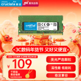 Crucial英睿达 8GB DDR4 3200频率 笔记本内存条 美光（原镁光）原厂颗粒 AI电脑配件