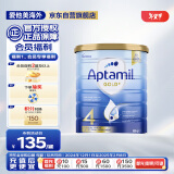 爱他美（Aptamil）金装澳洲版 儿童配方奶粉 4段(24个月以上) 900g