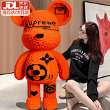 嗨彩拼大号暴力熊积木兼容乐高成人高难度拼装模型玩具男女孩儿童礼物 高级橙暴力熊【高93cm】5万+颗粒