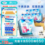 添宁（TENA）干爽易穿成人拉拉裤M60片（腰围：50-120cm） 内裤式老年人尿不湿