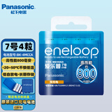 松下（Panasonic） 松下高性能5号7号充电电池充电器套装 ktv无线鼠标麦克风话筒专用三洋爱乐普五号七号AA镍氢 1.2v 7号4节