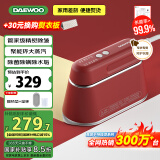 大宇（DAEWOO）【精熨护衣】手持挂烫机家用熨烫机蒸汽电熨斗 旅游出差便携式小型除菌熨斗HI-029PRO丝绒红