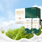 乍甸云南高原牧场3.6g有机纯牛奶200g*12盒高钙学生奶早餐奶领消费券