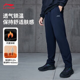 李宁运动裤男秋冬新款男休闲裤拉链加绒保暖卫裤直筒运动长裤AKLUA75