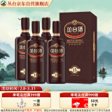 丛台酒 窖龄原浆15 浓香型白酒 38度 480ml*4瓶 送礼