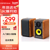 漫步者（EDIFIER）R1000TC北美版 2.0声道电脑音响 台式机笔记本桌面音箱