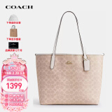 蔻驰（COACH）奢侈品女包city33单肩包大号托特包CV976【品牌授权】送女友礼物