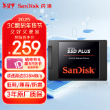 闪迪（SanDisk）480GB SSD固态硬盘 SATA3.0接口台式机笔记本DIY稳定兼容加强版-电脑升级优选｜西部数据出品