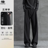 SWAMP AREA三本针垂感长裤男春夏季薄款直筒裤子高级休闲西装裤KS22黑色3XL
