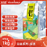 北大荒东北绿豆1kg生绿豆可发芽 杂粮2斤装 五谷杂粮 绿豆芽 绿豆汤原料 北大荒绿豆1kg*1袋