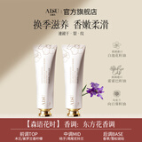 安黛苏护手霜秋冬换季补水保湿生日礼物送女友闺蜜【赠品赠完即止】 森语花时【双支装】