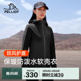 伯希和（Pelliot）户外软壳衣女冲锋衣内胆登山外套防风防泼水加绒夹克12830604黑L