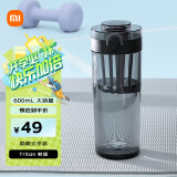 米家Tritan水杯 600ml大容量 小米（MI）健身弹盖杯摇摇杯 深灰色